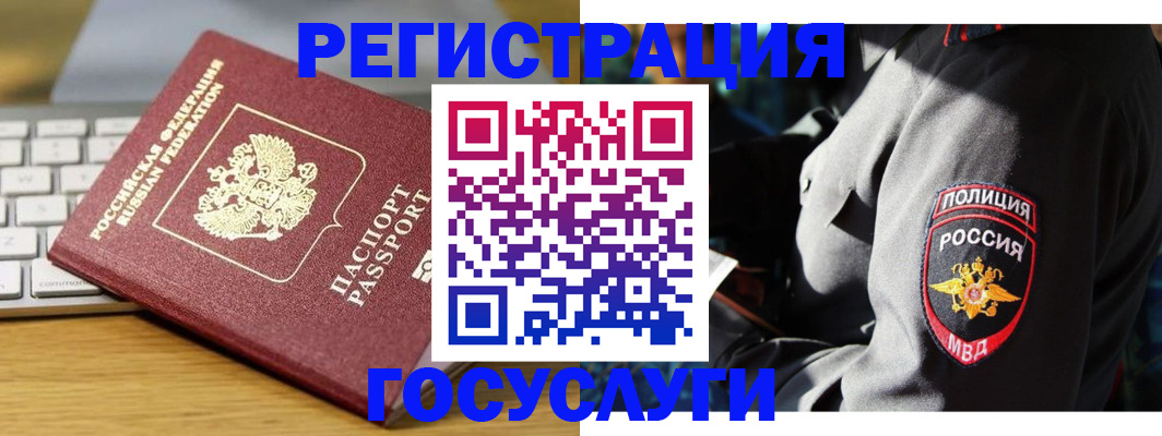 прописка гарантия в Избербаше