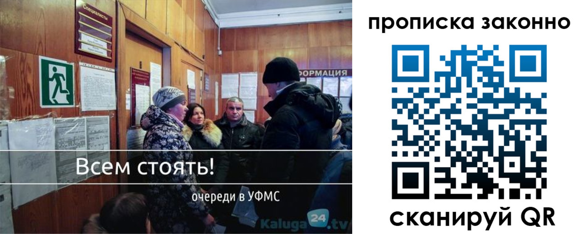 временная регистрация недорого в Избербаше